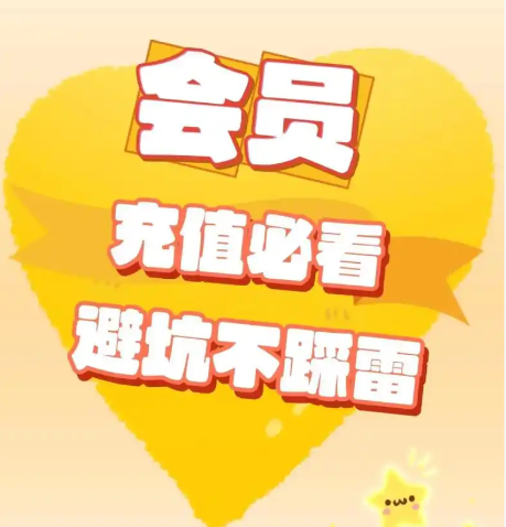 虚拟卡券交易与代理商拿货价策略分析