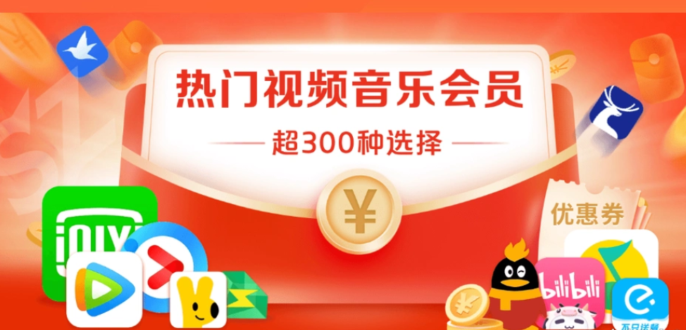 代理商后台数据看板与阶梯价格展示